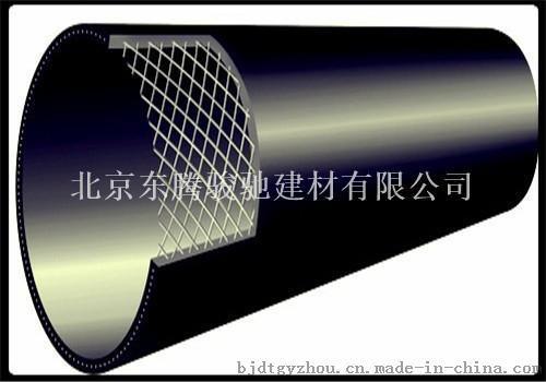 北京能维修修理钢丝网骨架塑料复合管的厂家名称：北京东腾管业