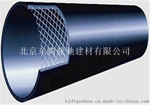 北京修一个钢丝网骨架聚乙烯复合管漏点多少钱 东腾管业最优惠