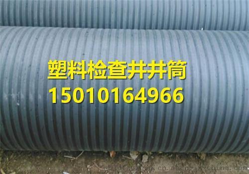 北京大品牌建筑小区雨水污水塑料检查井井盖有售