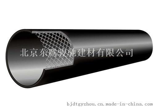 北京DN50-DN630各个型号钢丝网骨架塑料复合管全修 品质第一
